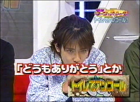 2000.11.08 Music Enta - Special Guest 嵐 02.avi_20250823_220236.135