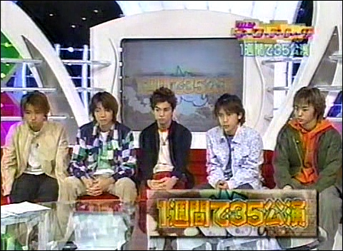 2000.11.08 Music Enta - Special Guest 嵐 02.avi_20250823_220459.955