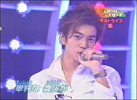 2000.11.08 Music Enta - Special Guest 嵐 02.avi_20250823_220811.669