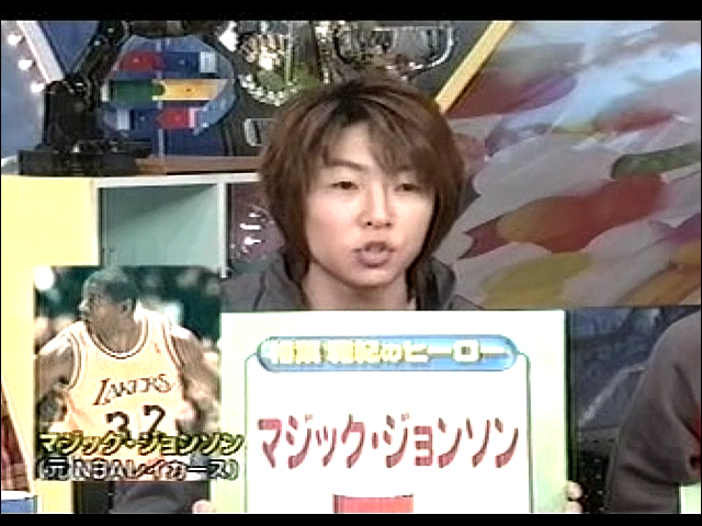 2000.11.09 UTABAN 아라시.avi_20250823_222806.084