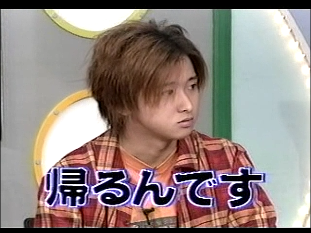 2000.11.09 UTABAN 아라시.avi_20250823_223211.272