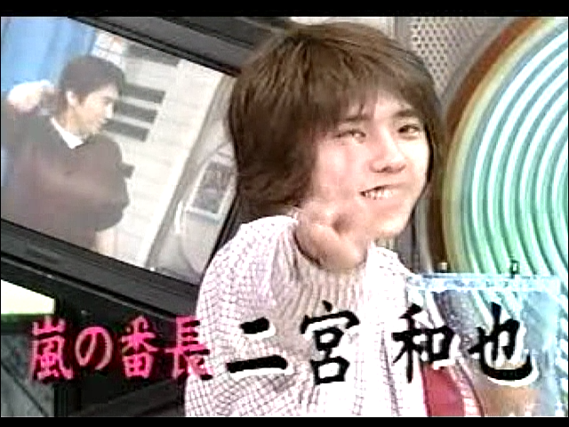 2000.11.09 UTABAN 아라시.avi_20250823_225600.465