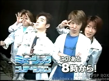 2000.11.10 Music Station - 아라시 Talk.mp4_20250824_065837.718