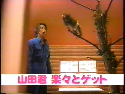20000119 aiba and nino monkey.mp4_20250813_112758.204
