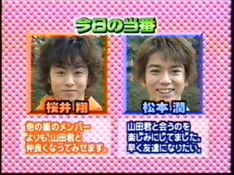 20000126 jun and sho monkey.mp4_20250813_113336.406