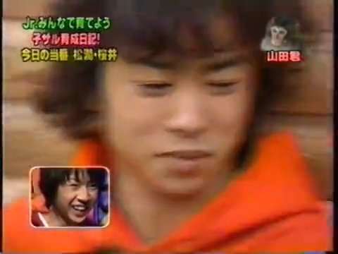 20000126 jun and sho monkey.mp4_20250813_113555.893