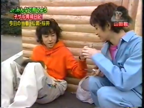20000126 jun and sho monkey.mp4_20250813_113557.438