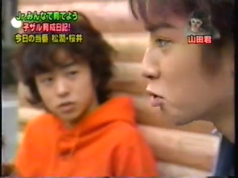 20000126 jun and sho monkey.mp4_20250813_113612.897