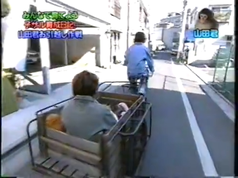 20000209 Sho and Ohno monkey.mp4_20250813_114406.117