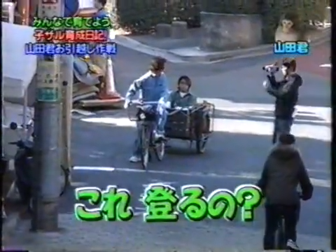 20000209 Sho and Ohno monkey.mp4_20250813_114415.993