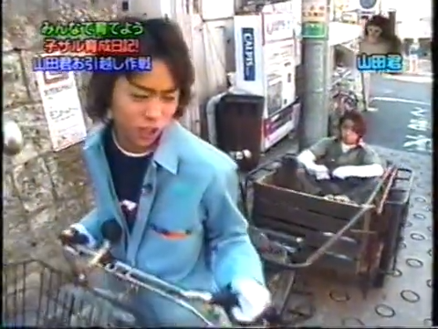 20000209 Sho and Ohno monkey.mp4_20250813_114428.270