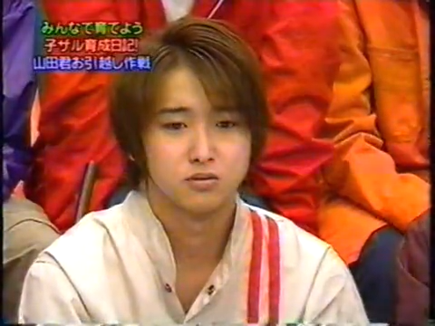 20000209 Sho and Ohno monkey.mp4_20250813_114530.081
