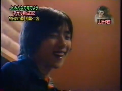 20000223 Yattaru J nino and aiba.mp4_20250813_114944.281