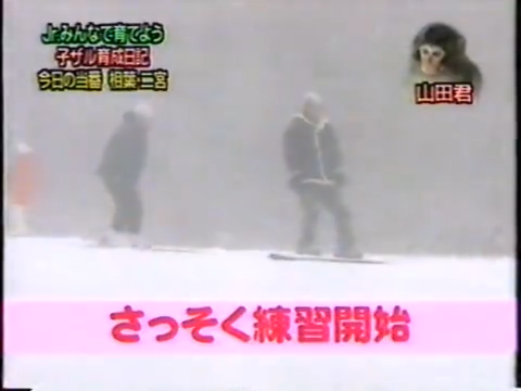 20000223 Yattaru J nino and aiba.mp4_20250813_115019.044