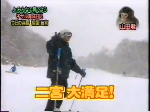 20000223 Yattaru J nino and aiba.mp4_20250813_115032.516