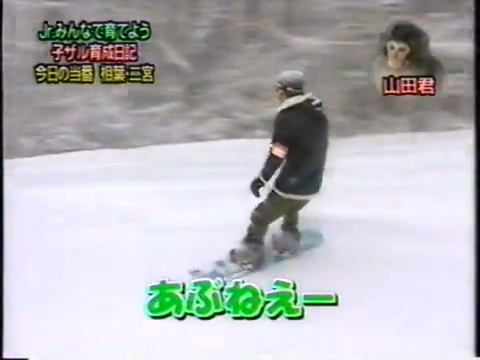 20000223 Yattaru J nino and aiba.mp4_20250813_115035.574