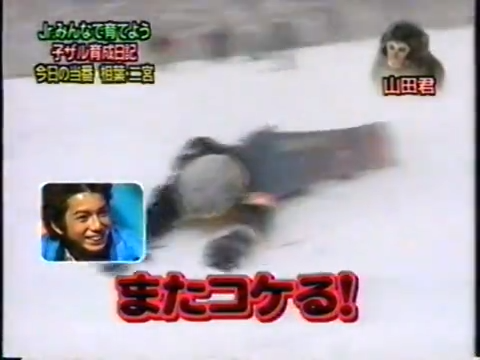 20000223 Yattaru J nino and aiba.mp4_20250813_115050.064