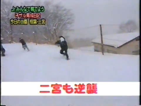 20000223 Yattaru J nino and aiba.mp4_20250813_115325.828
