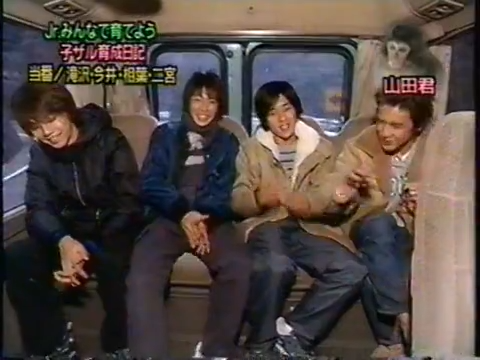 20000223 Yattaru J nino and aiba.mp4_20250813_115439.953