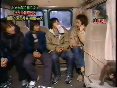 20000223 Yattaru J nino and aiba.mp4_20250813_115539.818