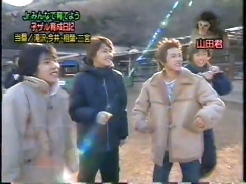 20000223 Yattaru J nino and aiba.mp4_20250813_115608.306