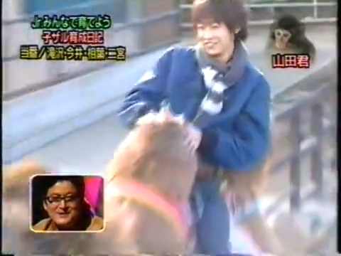 20000223 Yattaru J nino and aiba.mp4_20250813_115620.855