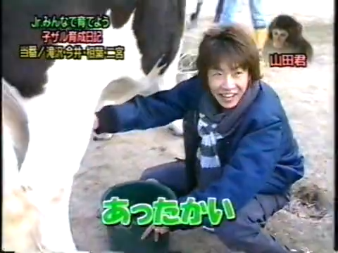 20000223 Yattaru J nino and aiba.mp4_20250813_115634.093