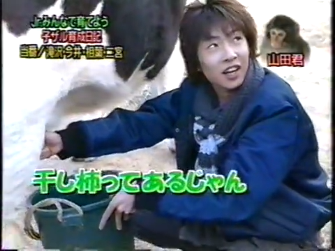 20000223 Yattaru J nino and aiba.mp4_20250813_115644.302