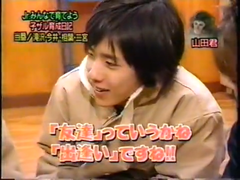 20000223 Yattaru J nino and aiba.mp4_20250813_115850.174