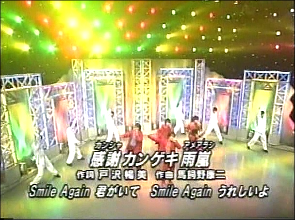2001.01.19 Music Station - 아라시 Special Medley.avi_20250824_124439.409