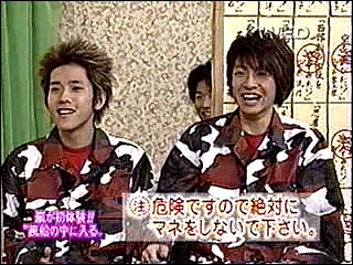 2001.01.24 笑っていいとも - 아라시 Entering big balloon.mp4_20250824_091247.339 (5)