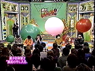 2001.01.24 笑っていいとも - 아라시 Entering big balloon.mp4_20250824_091247.339 (9)