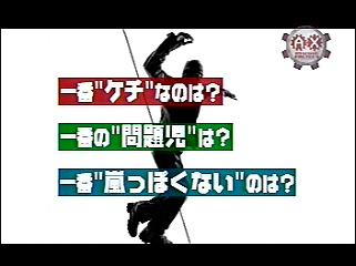 2001.02.15 AX Music TV - 아라시 A Day in Our Life+Talk.mpg_20250824_124751.304