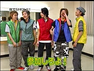 2001.02.15 AX Music TV - 아라시 A Day in Our Life+Talk2.mpg_20250824_125143.594