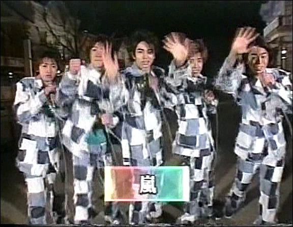 2001.03.30 Music Station - 아라시 Talk.avi_20250824_125422.652