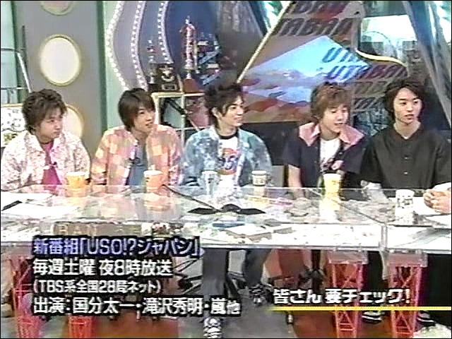 2001.04.19 UTABAN 아라시 자동차교습소.avi_20250824_131836.930