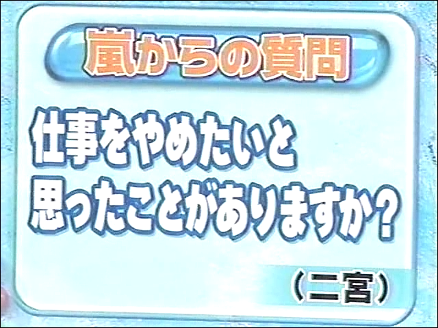 2001.04.19 UTABAN 아라시 자동차교습소.avi_20250824_131904.818