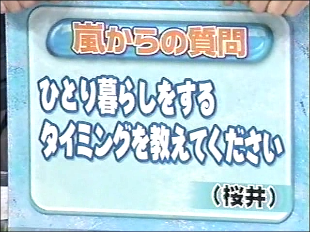 2001.04.19 UTABAN 아라시 자동차교습소.avi_20250824_132023.267