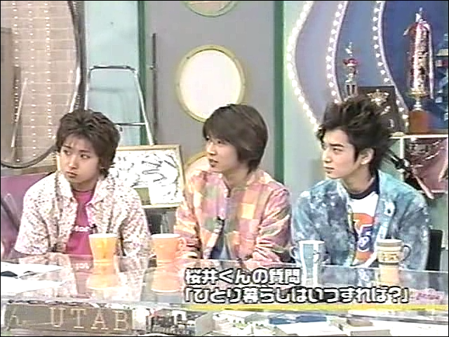 2001.04.19 UTABAN 아라시 자동차교습소.avi_20250824_132059.854