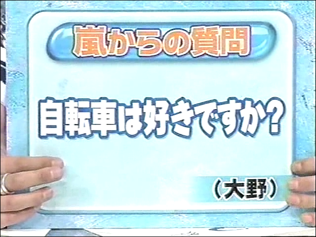 2001.04.19 UTABAN 아라시 자동차교습소.avi_20250824_132138.281