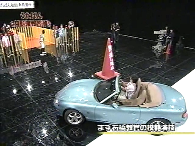 2001.04.19 UTABAN 아라시 자동차교습소.avi_20250824_132647.675