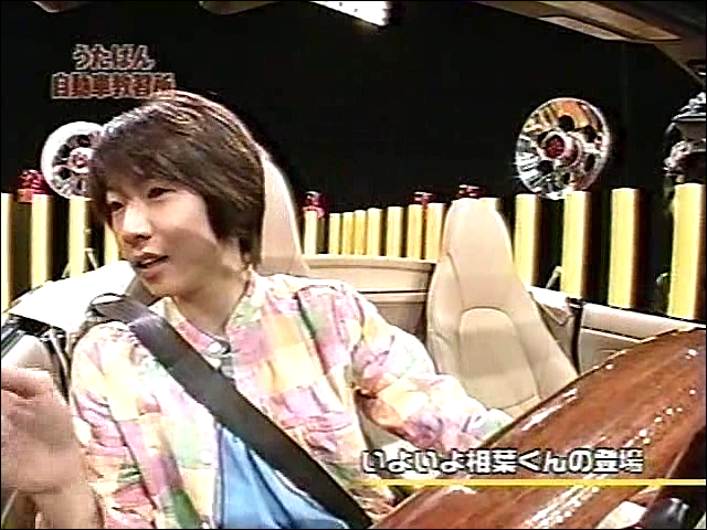 2001.04.19 UTABAN 아라시 자동차교습소.avi_20250824_132832.582