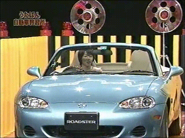 2001.04.19 UTABAN 아라시 자동차교습소.avi_20250824_132846.867