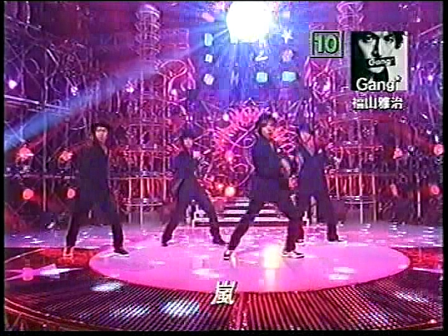 2001.05.05 THE夜もヒッパレ - 아라시 Gang+Talk+君のために僕がいる.VOB_20250824_153955.502