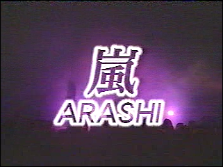 2001.07.12 TokyoFM SingleRelease 時代+Talk - 아라시.mpg_20250824_155625.293