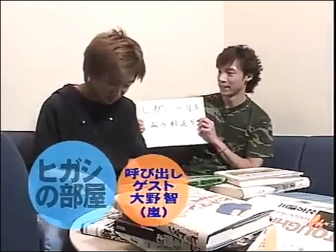 2001.07.24 少年タイヤ ガシの相談室 - 오노 사토시.avi_20250824_102339.459