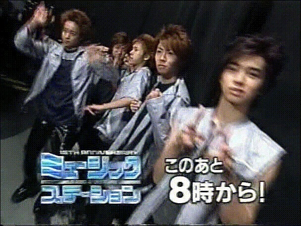 2001.08.03 Music Station - 아라시 Talk.avi_20250824_162817.270