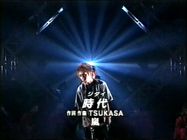 2001.08.03 Music Station - 아라시 時代.avi_20250824_162929.878