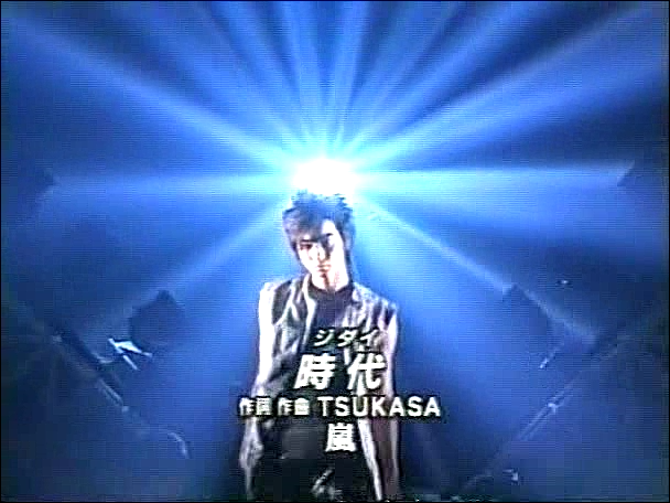 2001.08.03 Music Station - 아라시 時代.avi_20250824_162940.063