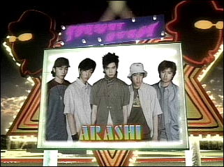 2001.08.05 堂本兄弟 - 아라시.avi_20250824_102859.493